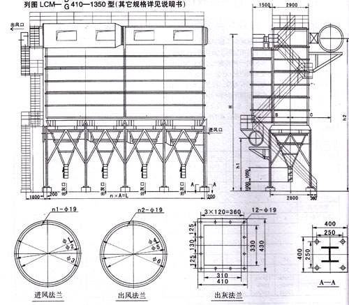   LCMD-長(zhǎng)袋離線脈沖除塵器工作原理結(jié)構(gòu)圖